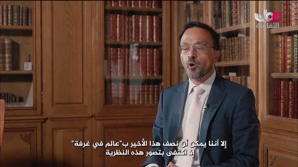 برنامج - الرحالة - الحلقة 5