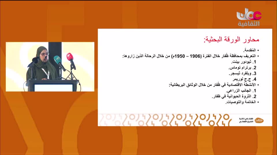 البرنامج الثقافي - افضل فنون العمارة - الحلقة 11
