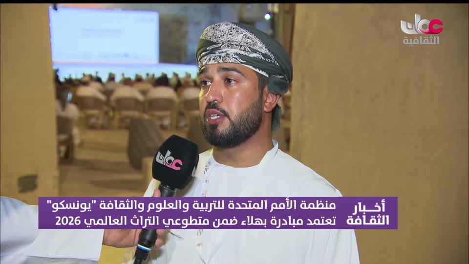 برنامج/ أخبار الثقافة