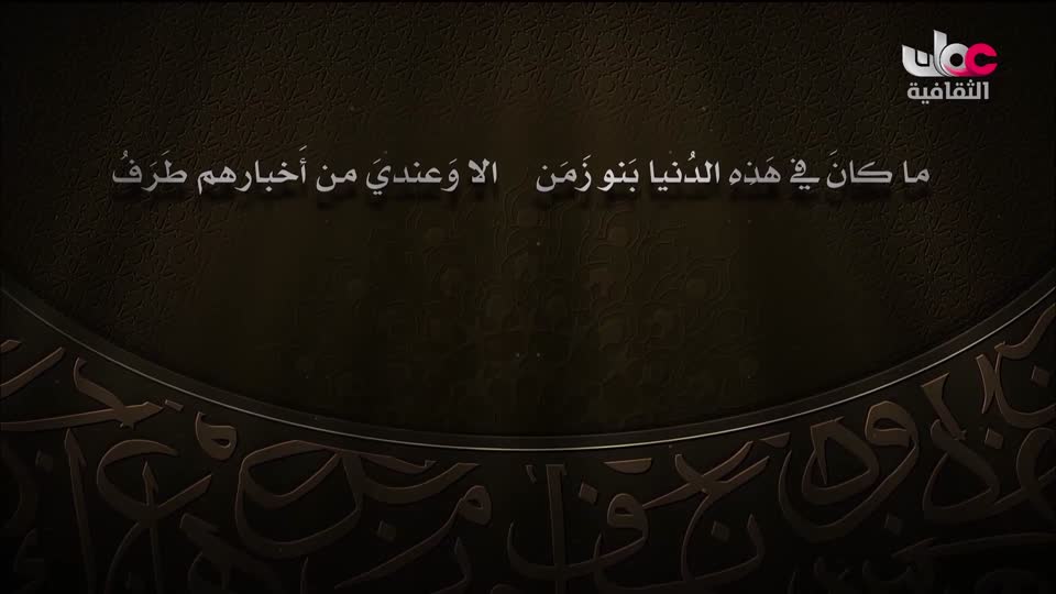 برنامج - أنا البحر - الحلقة 3