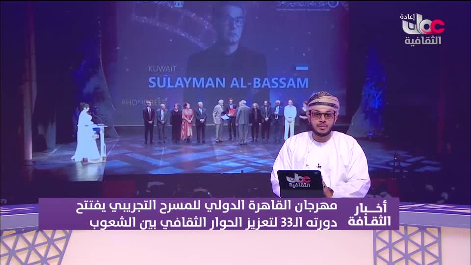 R2 برنامج / اخبار الثقافة