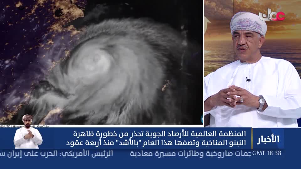 أخبار العاشرة  - الخميس 3 سبتمبر 2026م