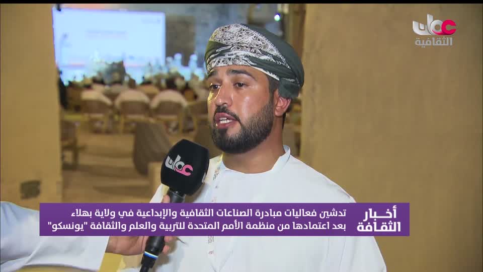 أخبار الثقافة - الخميس 3 سبتمبر 2026م