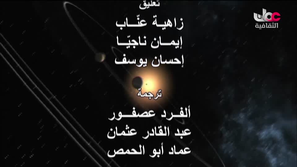 افضل عشرة فنون معمارية في العالم - الحلقة 5