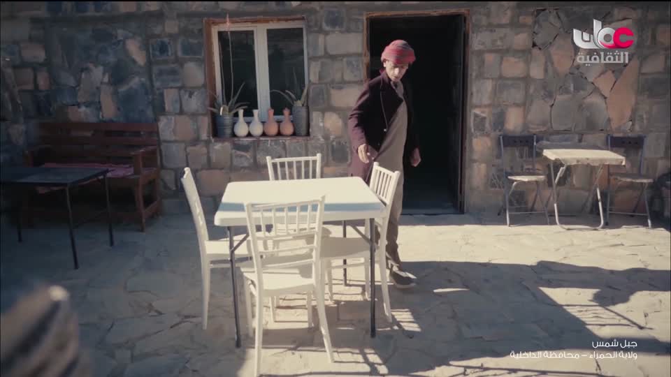 فيلم - قرى فوق السحاب