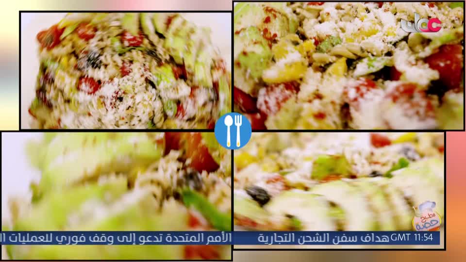 مسلسل الاطفال - فريق البحيرة الخضراء - الحلقة 69