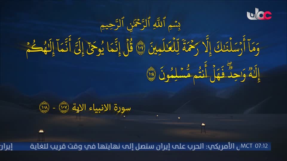 المسلسل العربي ليالي روكسي
