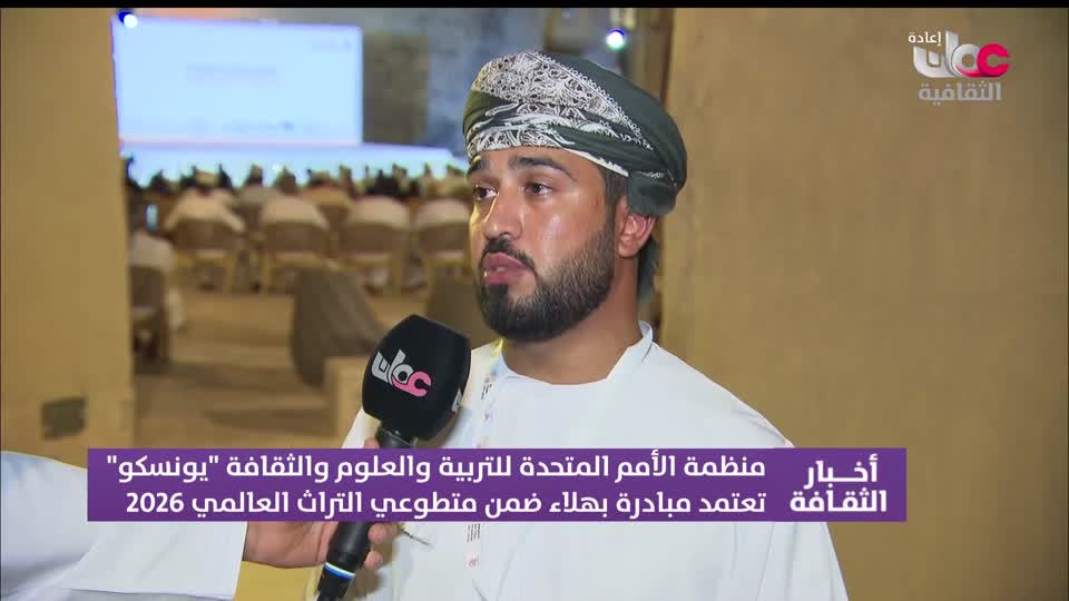 R2 برنامج / اخبار الثقافة