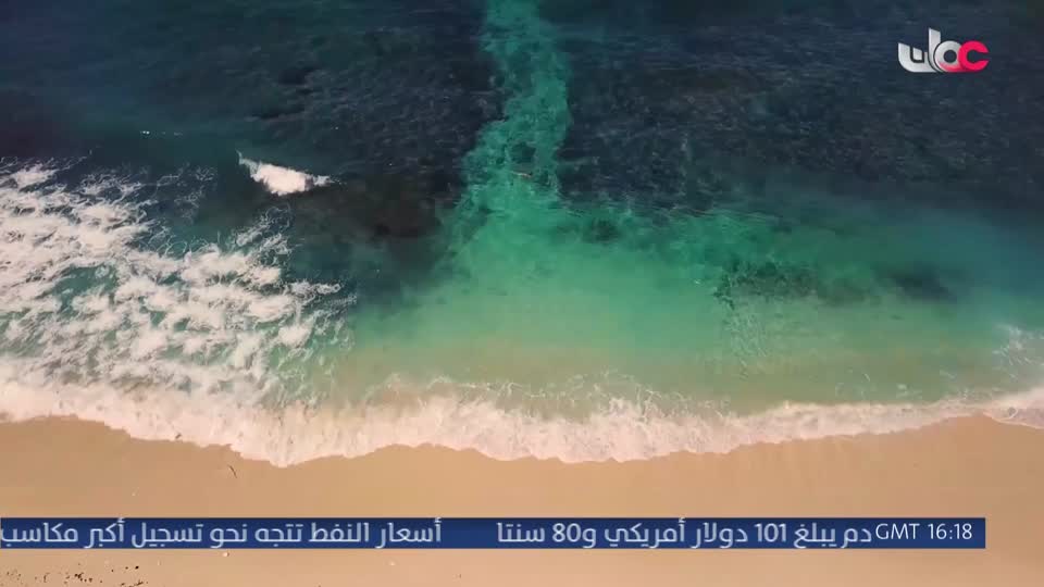 من كل بلد حكاية