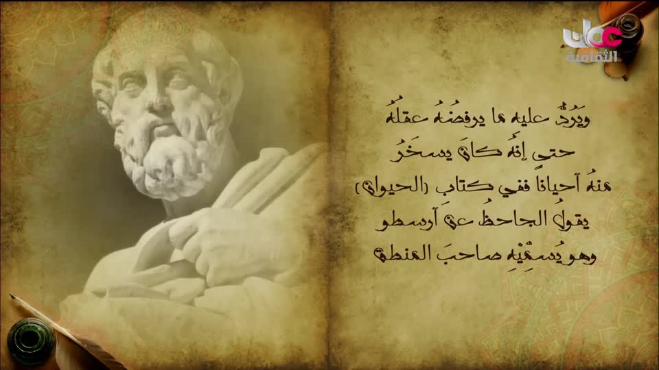 البرنامج الثقافي داخل العقل - الحلقة 5