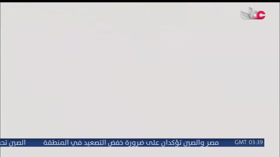 مسلسل الاطفال - فريق البحيرة الخضراء - الحلقة 68