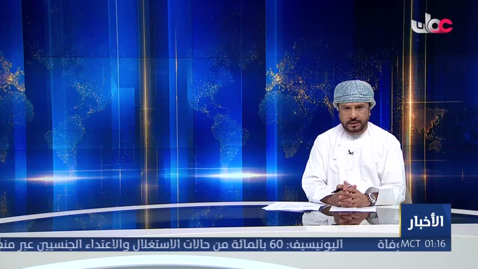 أخبار الواحدة