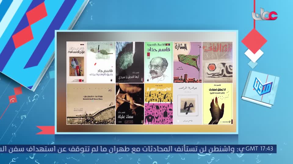 متون