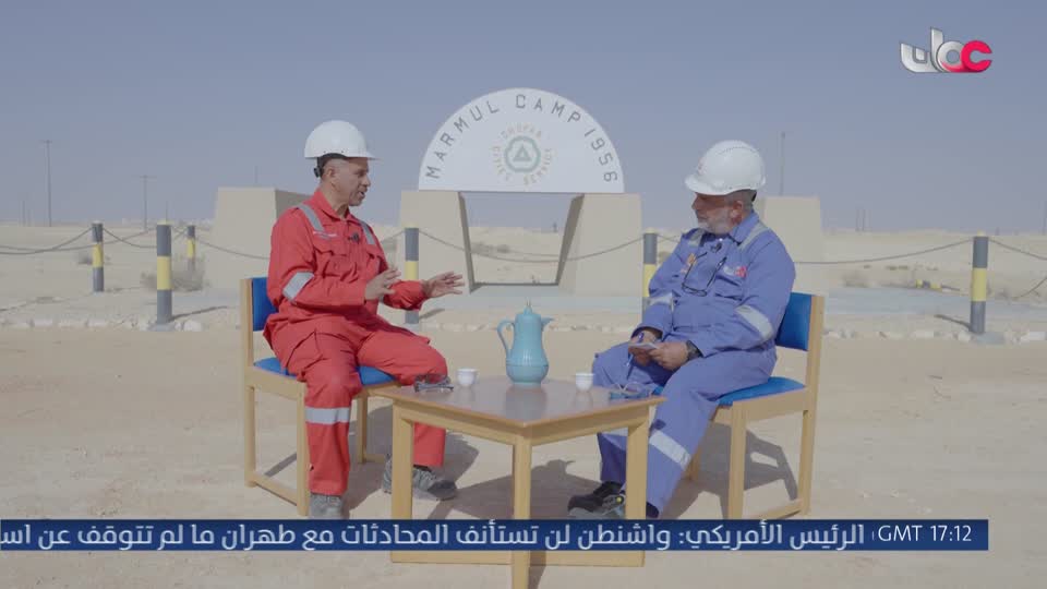 برنامج تبر الصحراء