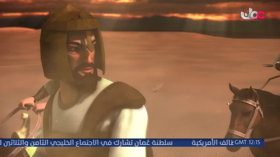 المسلسل الكارتوني حبيب الله : الجزء الثاني