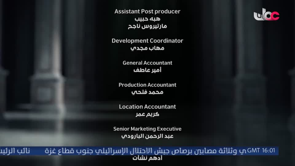 اذان العشاء