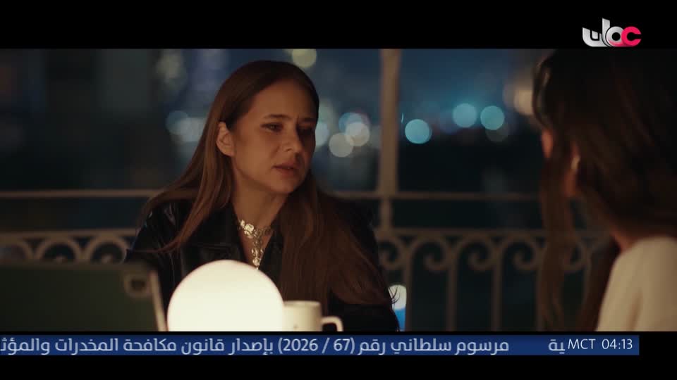 المسلسل المصري - على قد الحب - الحلقة 9