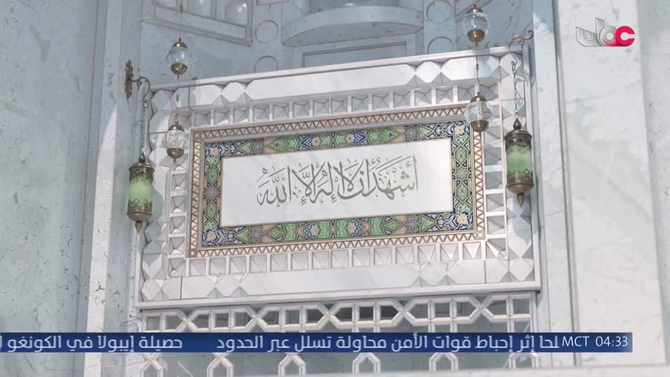برنامج - خير يبقى