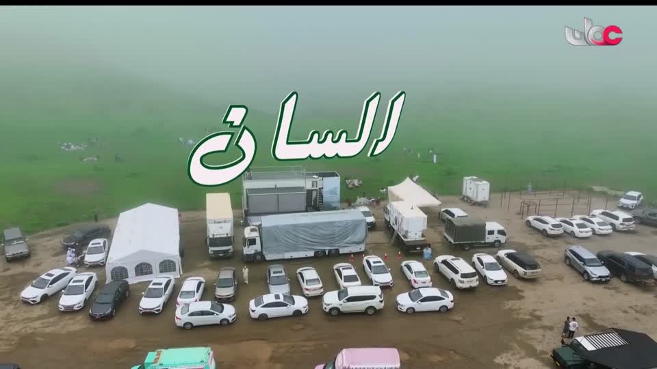 المسلسل الكارتوني حبيب الله : الجزء الثاني