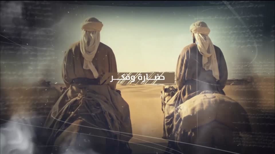البرنامج الثقافي - حضارة وفكر