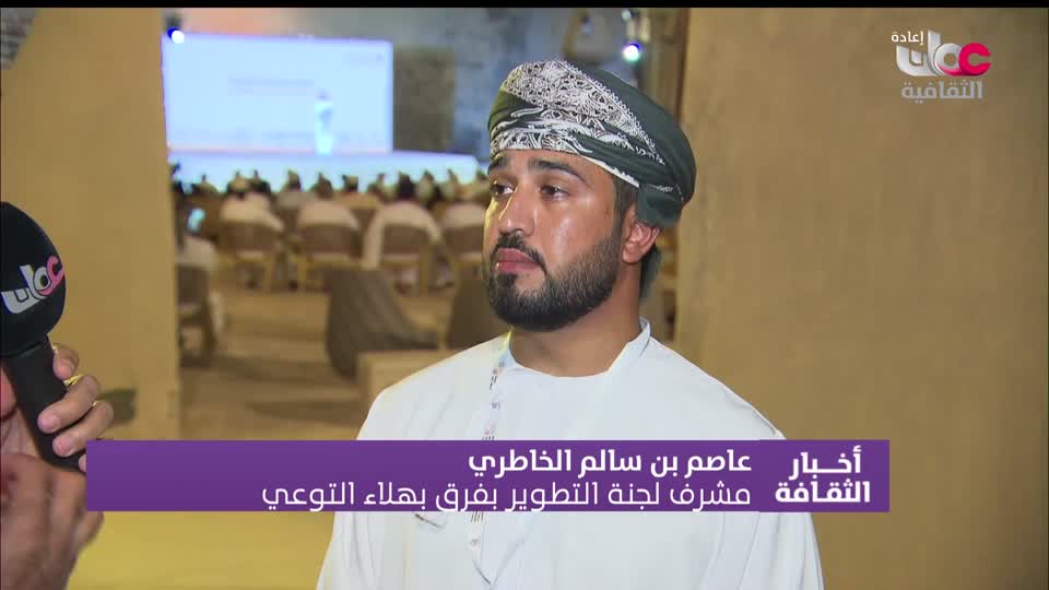 R1 أخبار الثفافة