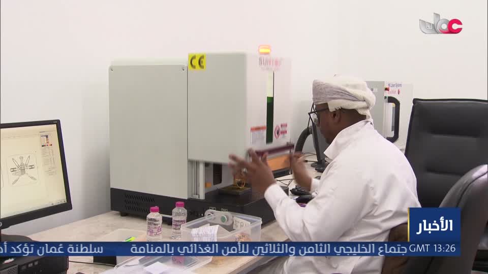 أخبار الخامسة