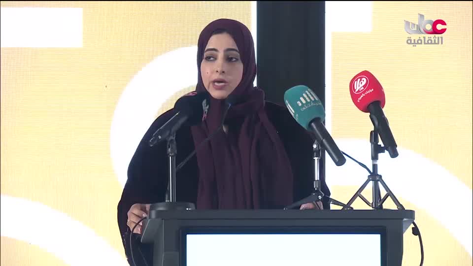 برنامج - الرحالة