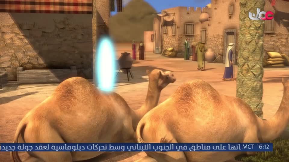 المسلسل الكارتوني حبيب الله : الجزء الثاني