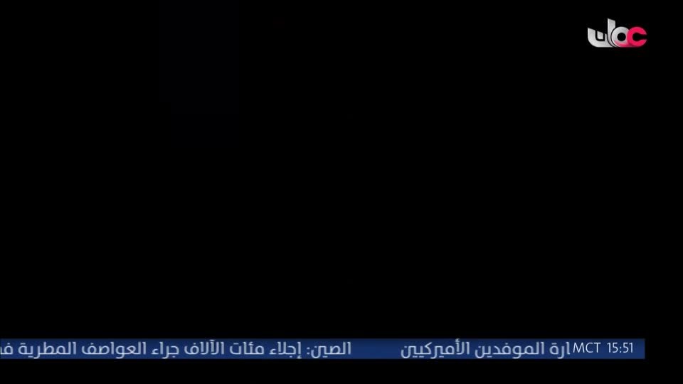 مسلسل الاطفال - فريق البحيرة الخضراء - الحلقة 70