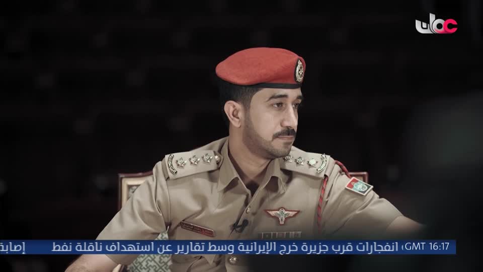 برنامج تبر الصحراء