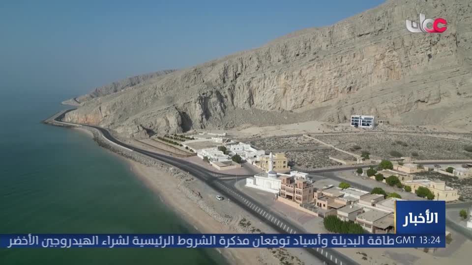 أخبار الخامسة