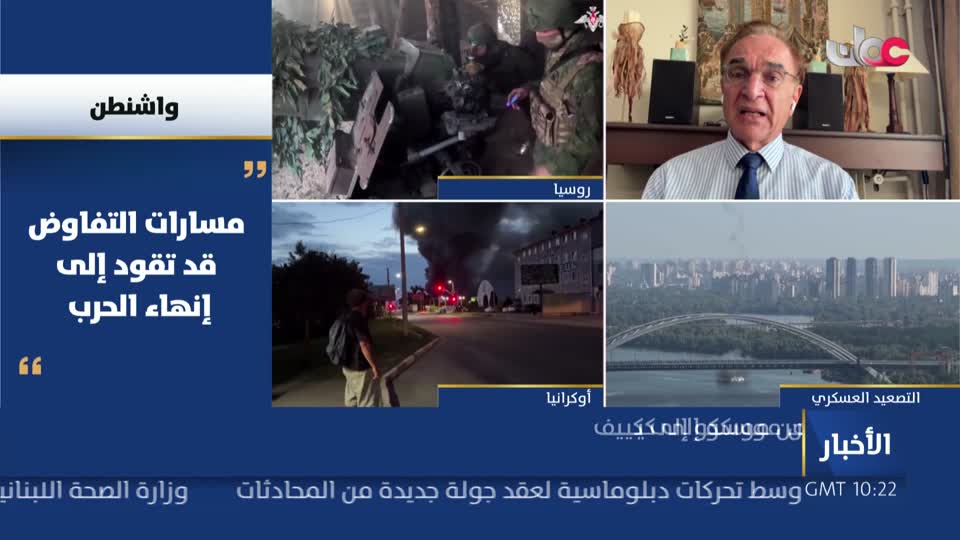 اخبار الثانية