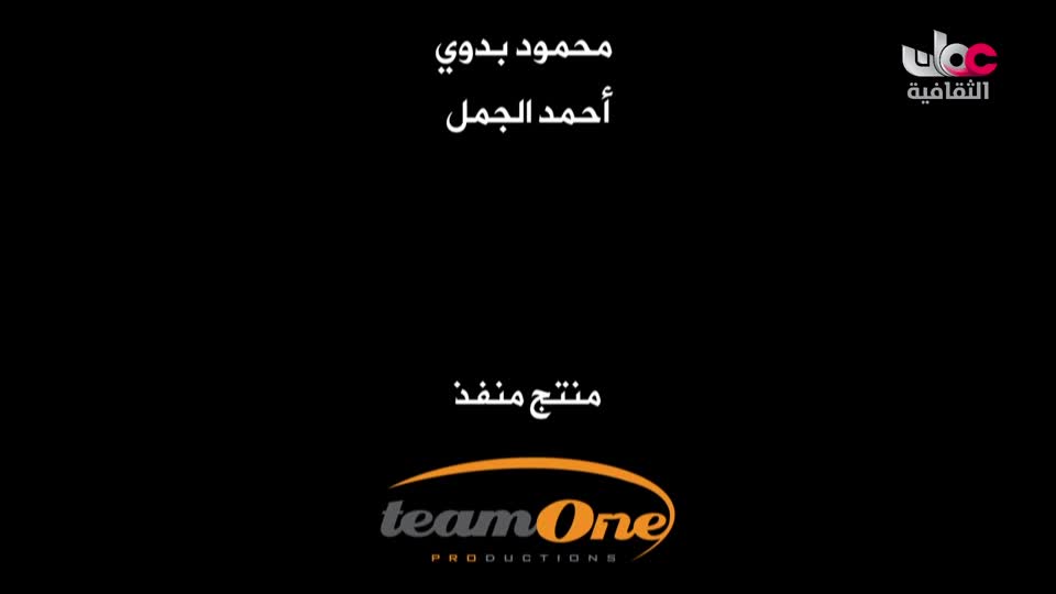البرنامج الثقافي مقاهي عتيقة - الحلقة 6