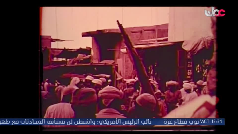 سكنى