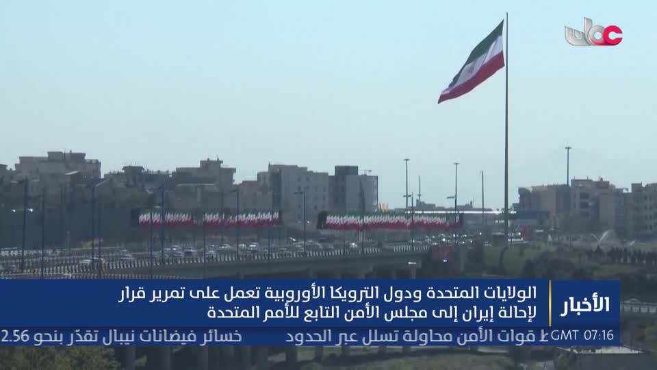 نشرة أخبار الحادية عشر