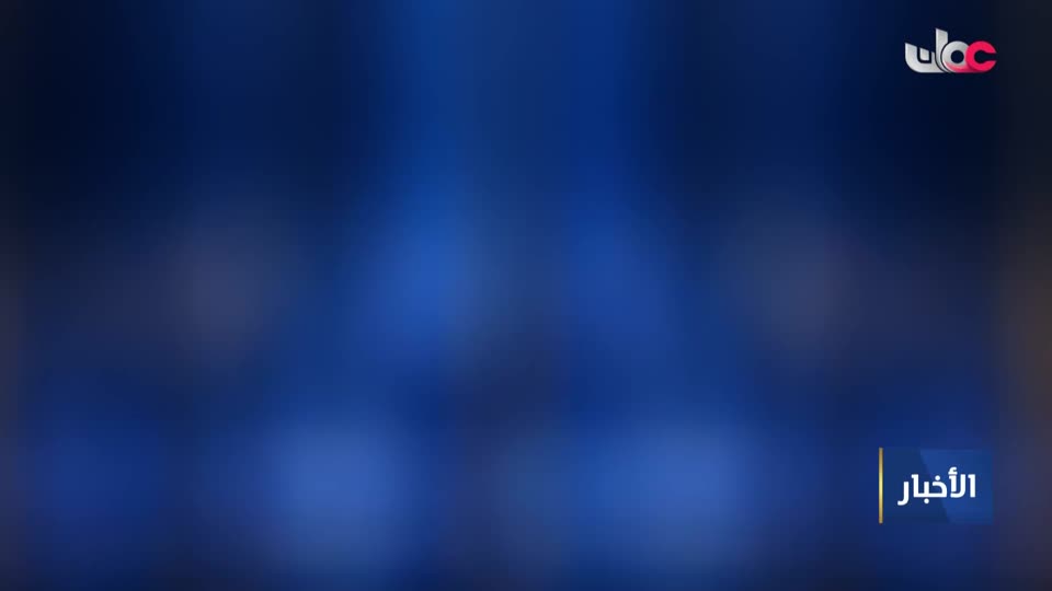 أخبار الواحدة