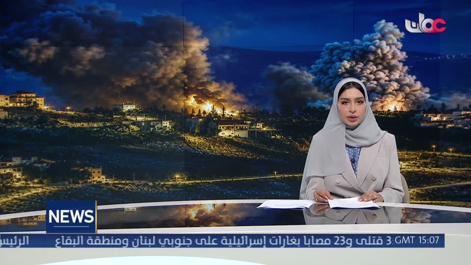 نشرة الأخبار باللغة الإنجليزية