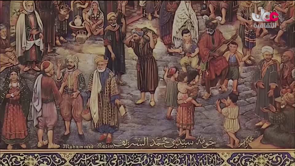 فيلم - فن المنمنمات الجزائري