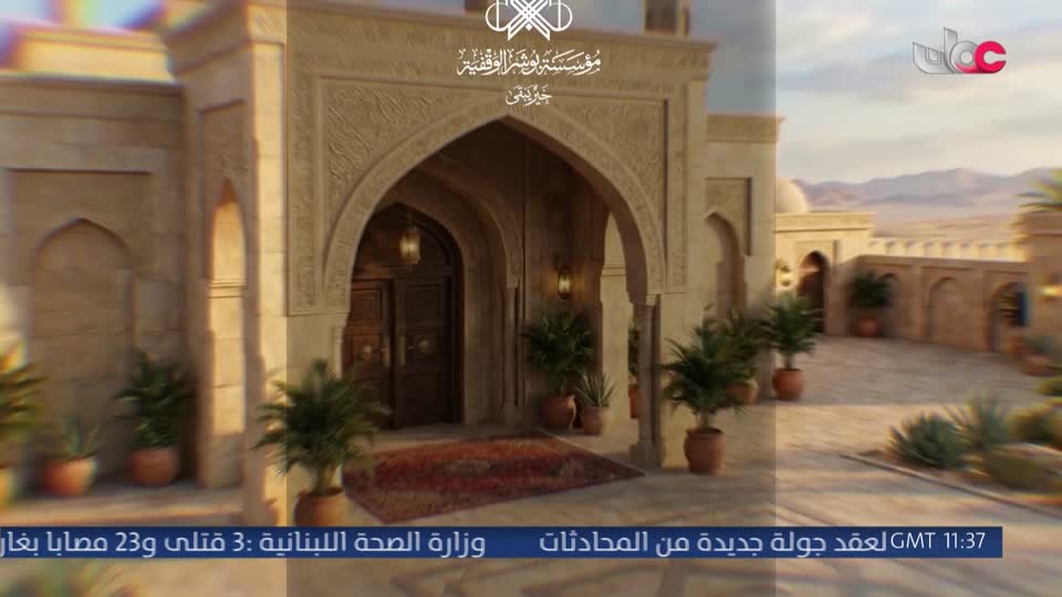 اذان العصر