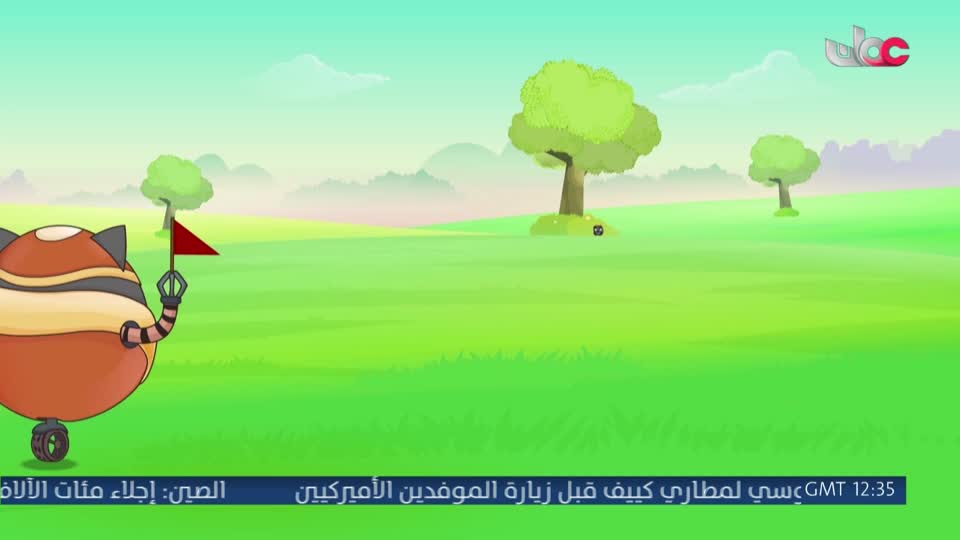 المسلسل الورقي - قرية الخراف