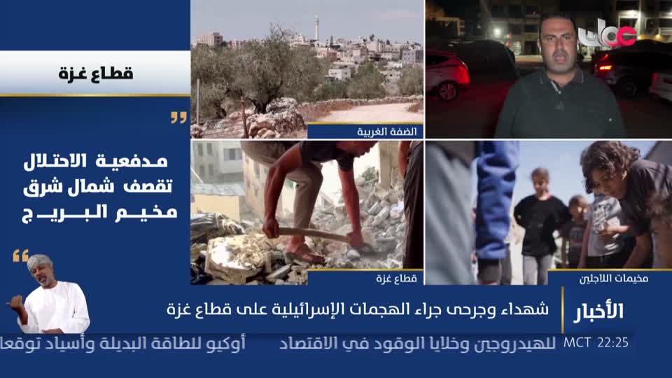 نشرة أخبار العاشرة