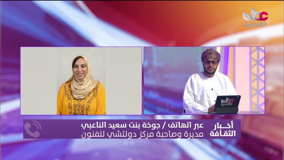 برنامج/ أخبار الثقافة