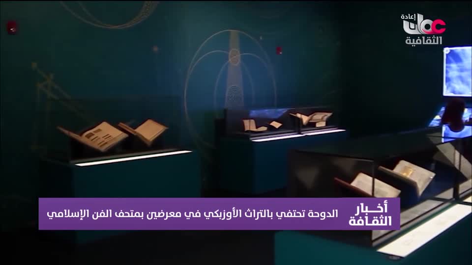 R2 برنامج / اخبار الثقافة
