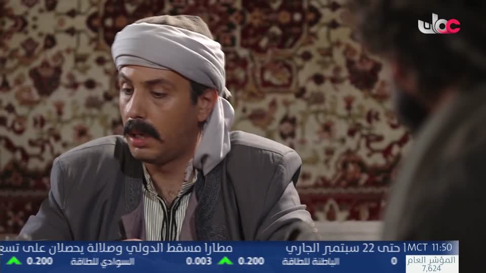 المسلسل العربي السوري _ عطر الشام ج3 - الحلقة 19