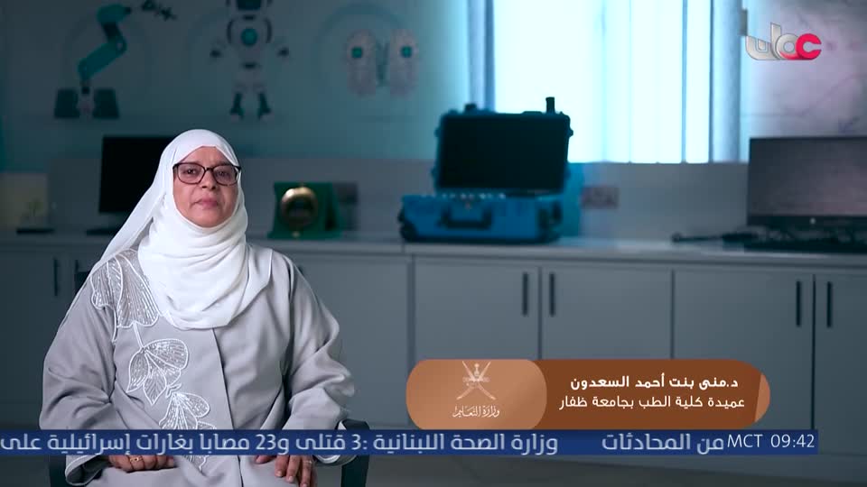 برنامج عوافي