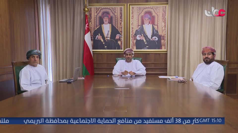 نشرة الأخبار باللغة الإنجليزية
