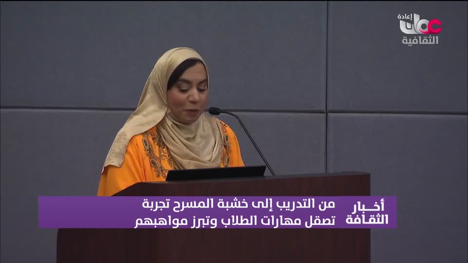 R2 برنامج / اخبار الثقافة