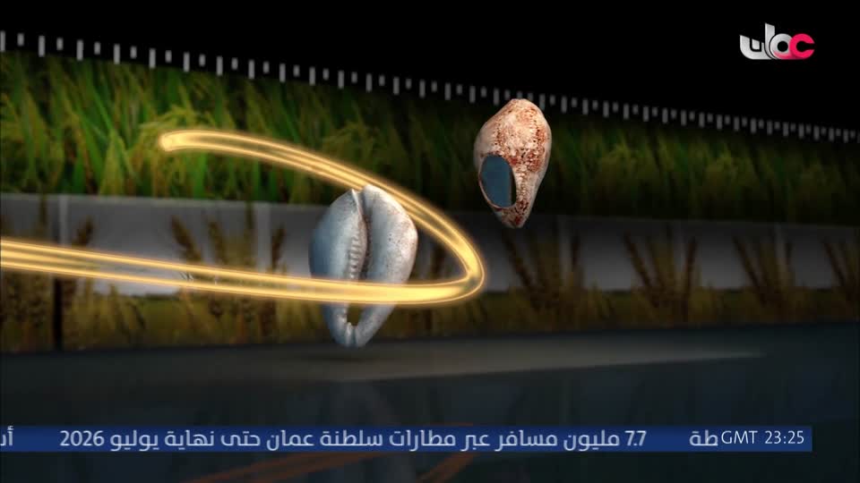 برنامج - نقود وبنوك - الحلقة 2