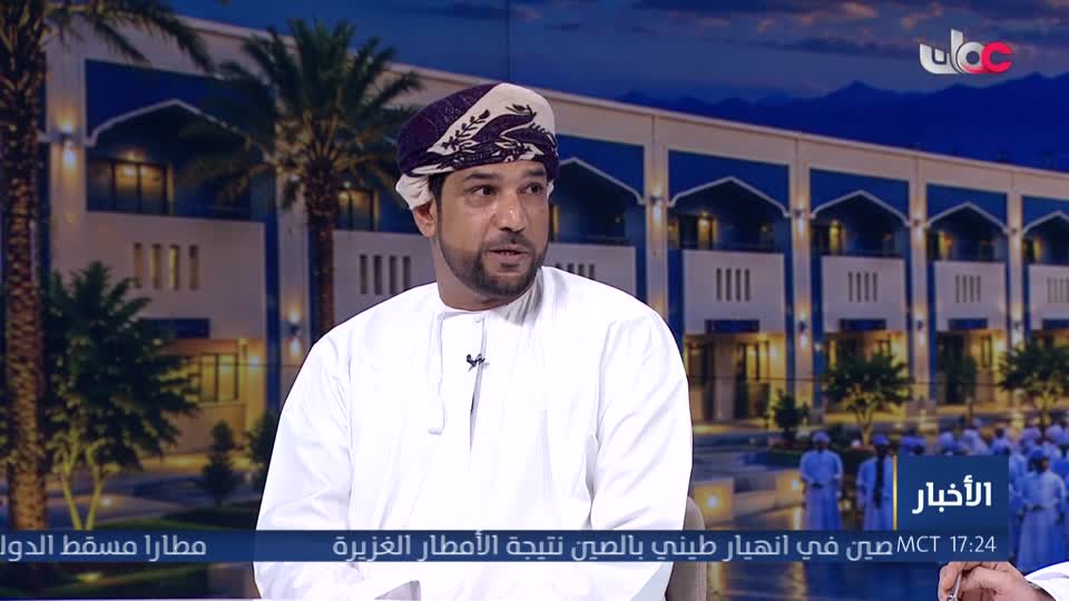 أخبار الخامسة