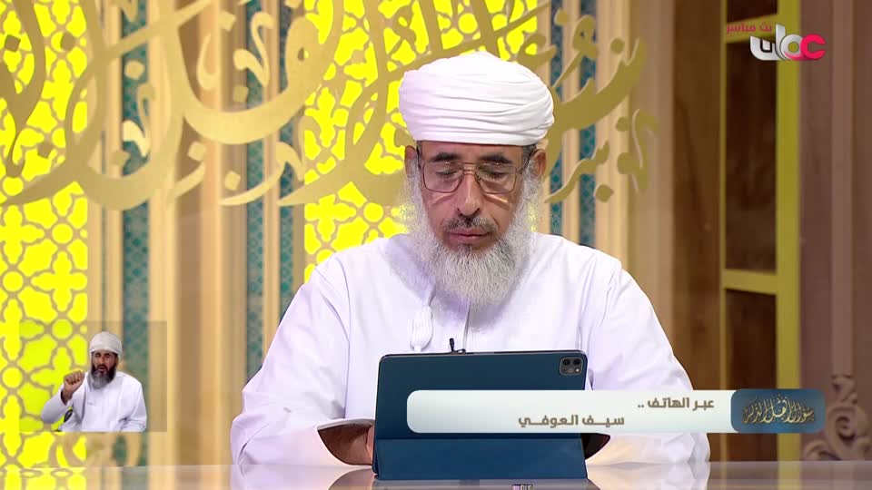 سؤال اهل الذكر